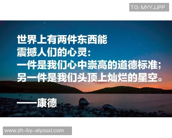 康德:从天才少年到足坛巨星的崛起与挑战 康德:从天才少年到足坛巨星的崛起与挑战