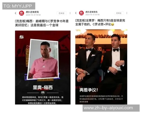 一代传奇足球明星的辉煌历程与影响力探析